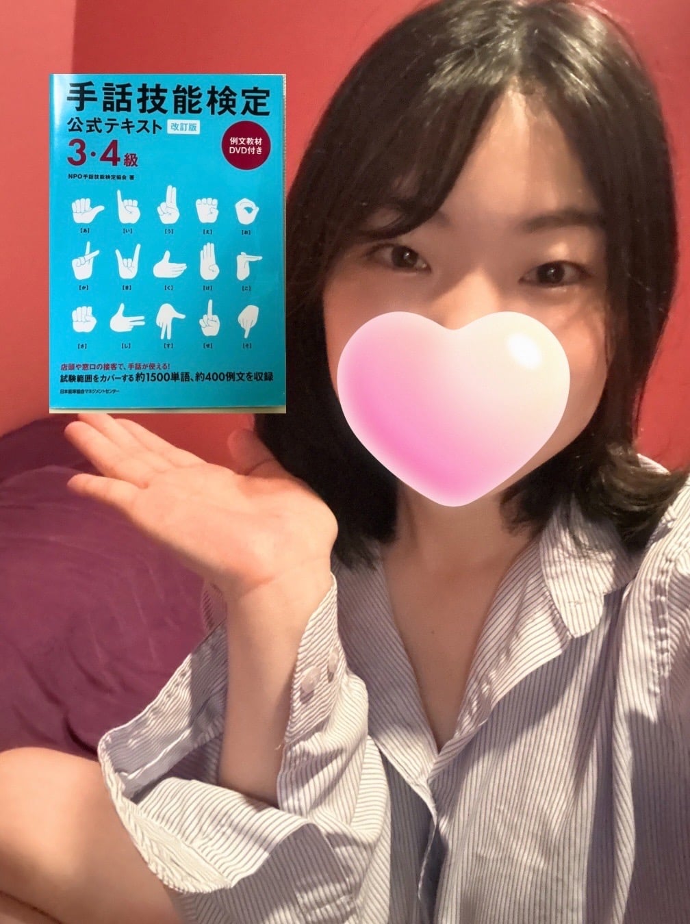 清代(きよ)
