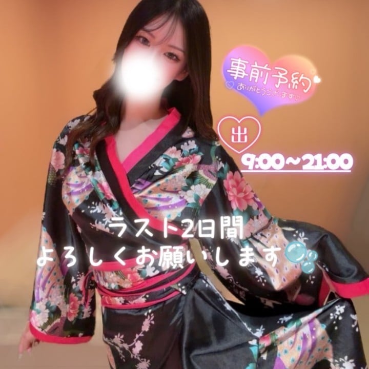 紅魅(ぐみ)