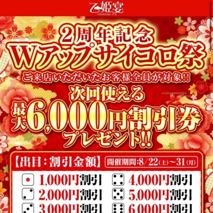 波音(はのん)