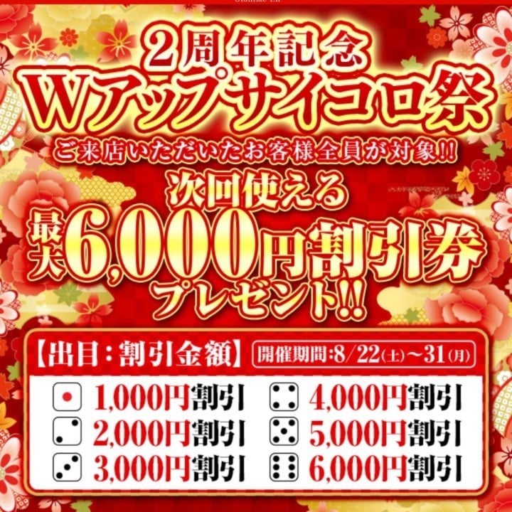波音(はのん)