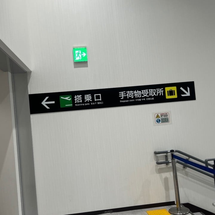 睦(むつみ)