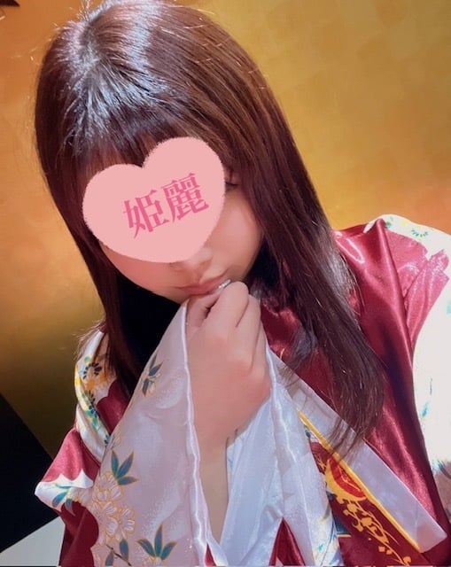 姫麗(きらら)