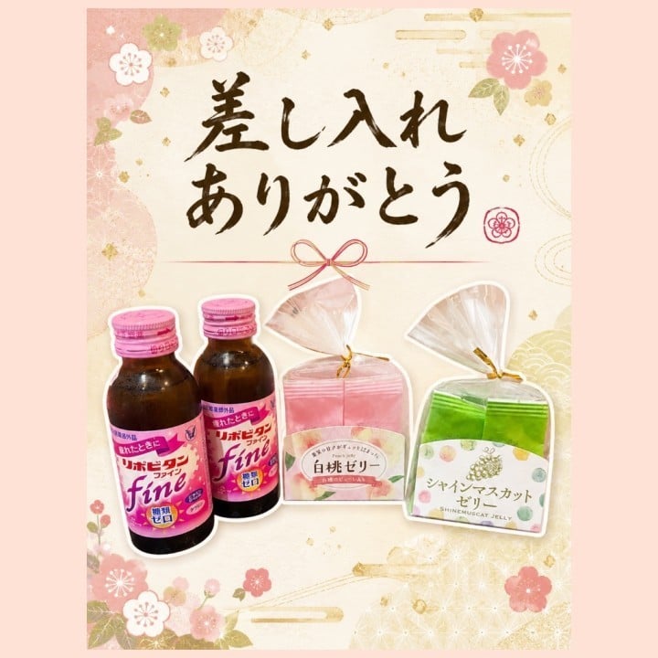 苑佳(そのか)