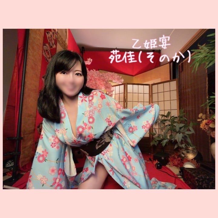 苑佳(そのか)