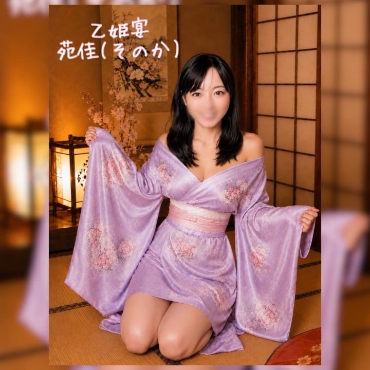苑佳(そのか)
