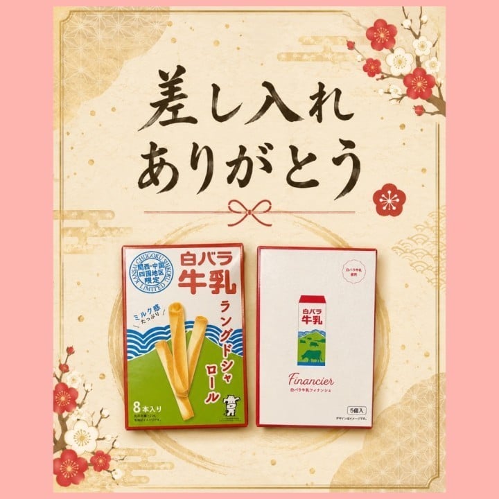 苑佳(そのか)