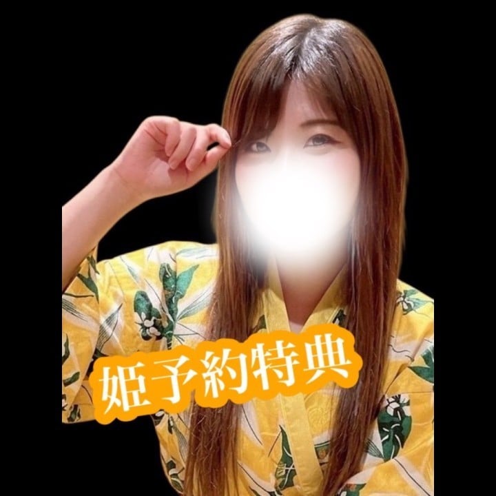 由莉亜(ゆりあ)