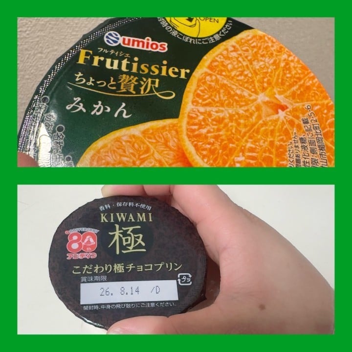 六花(りっか)