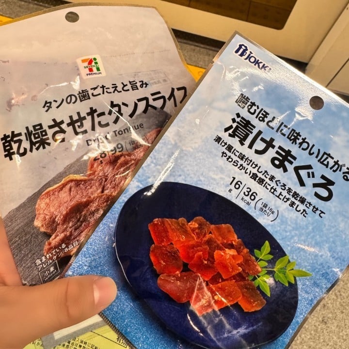 六花(りっか)