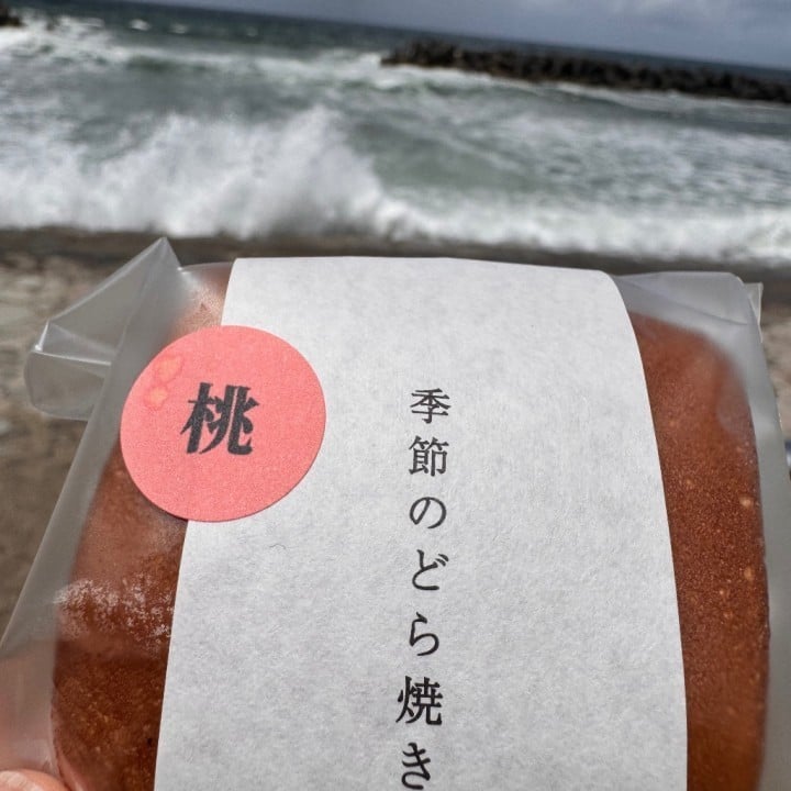 六花(りっか)