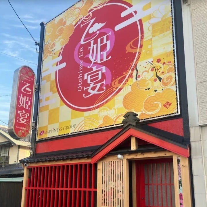 小春(こはる)