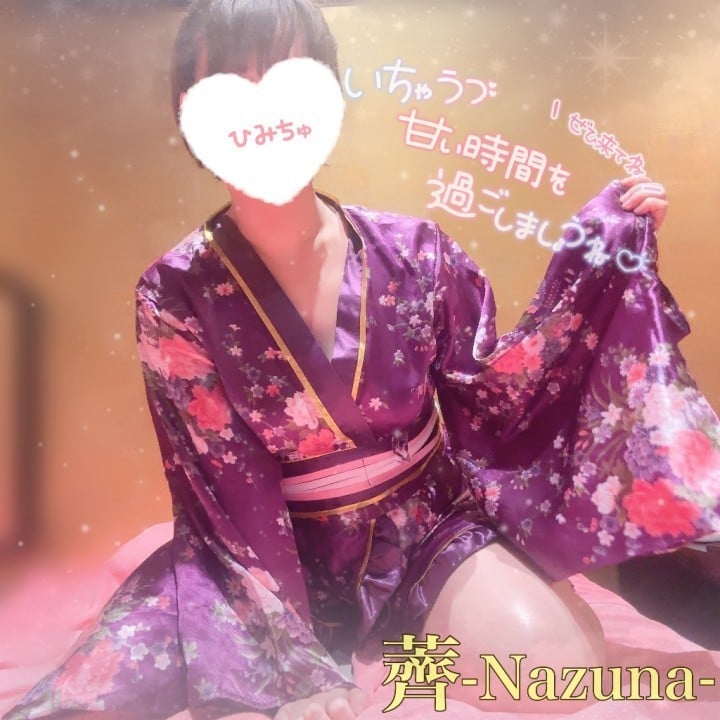 薺(なずな)