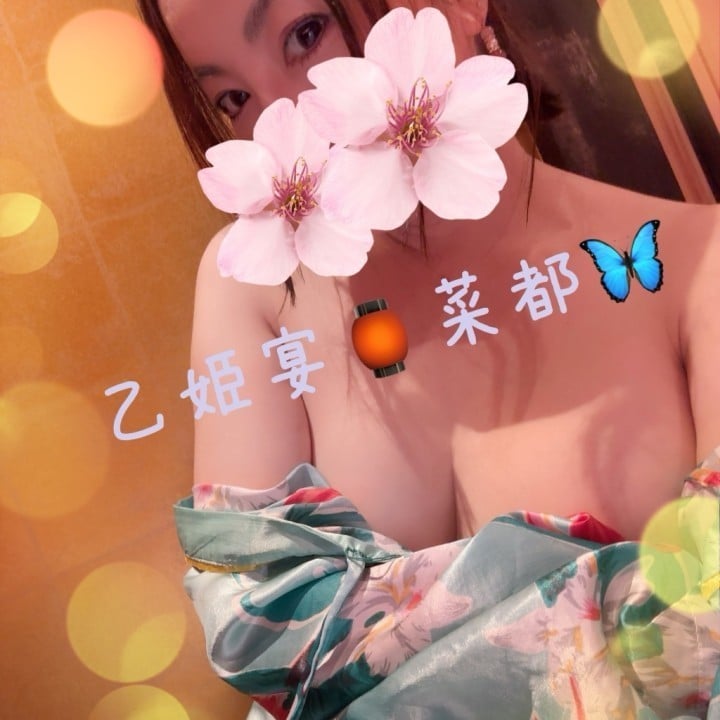 菜都(なつ)