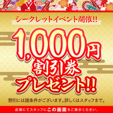 兎衣(うい)