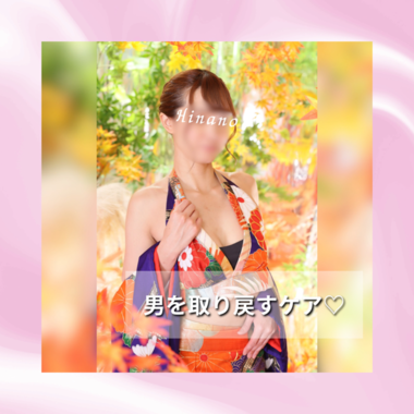 雛乃(ひなの)