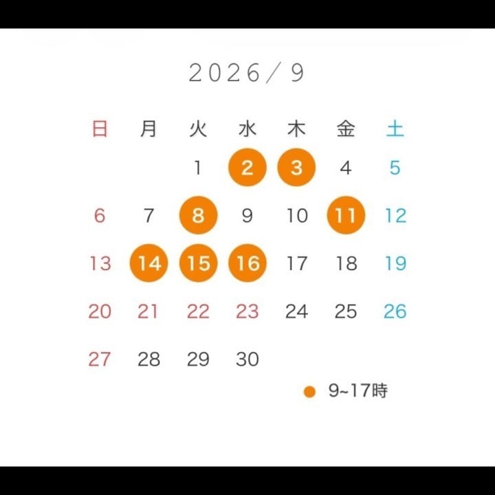 萌来(もえぎ)