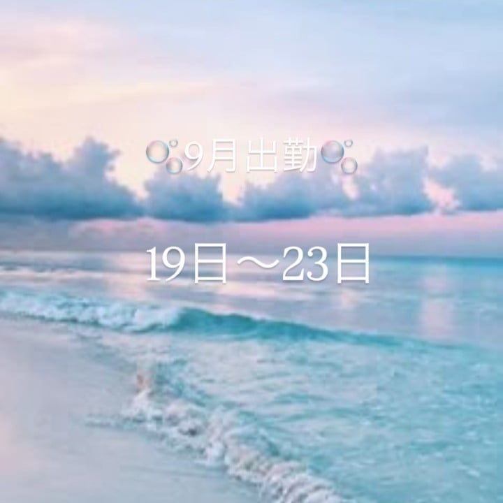 有帆(ありほ)