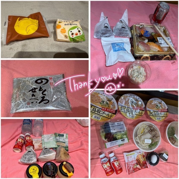 有帆(ありほ)