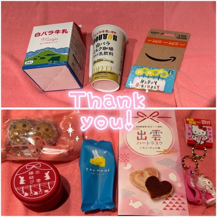 有帆(ありほ)