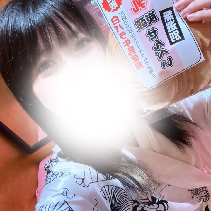 秋音(あきね)