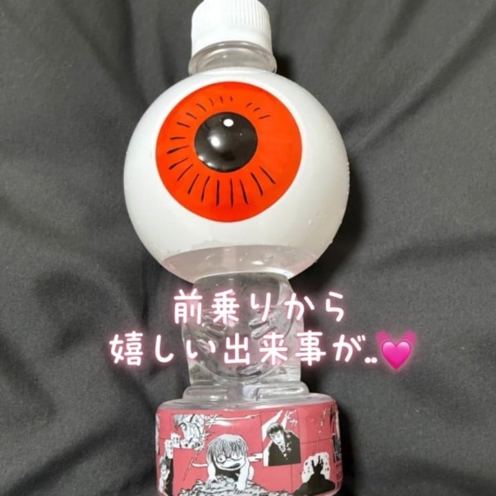 紅魅(ぐみ)