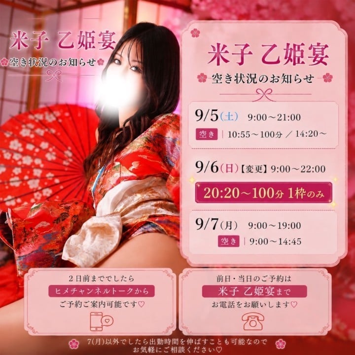 紅魅(ぐみ)