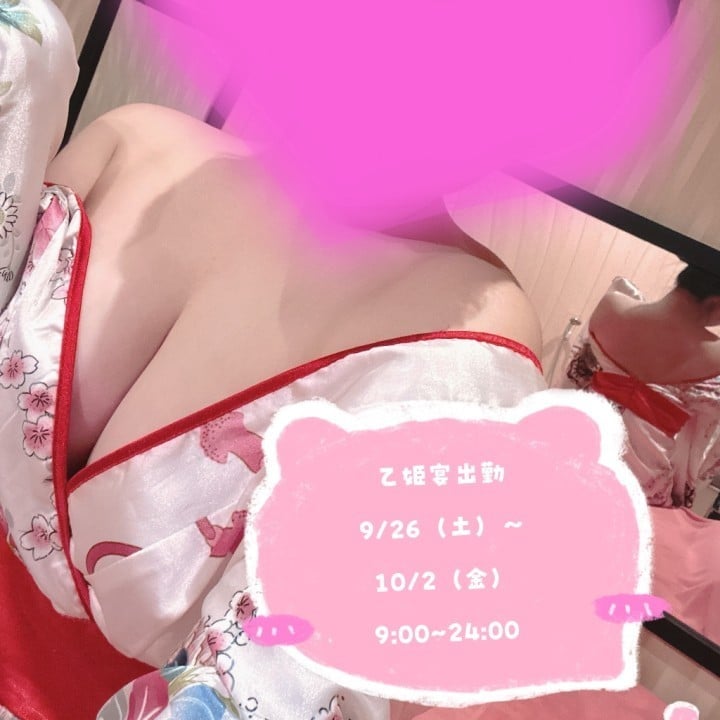 清華(きよか)