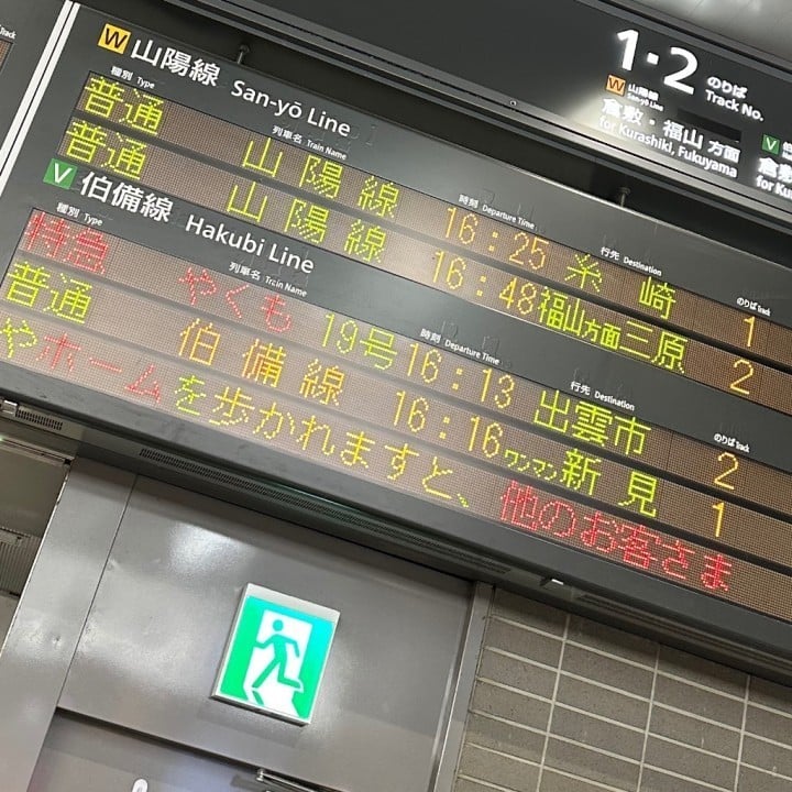 清華(きよか)