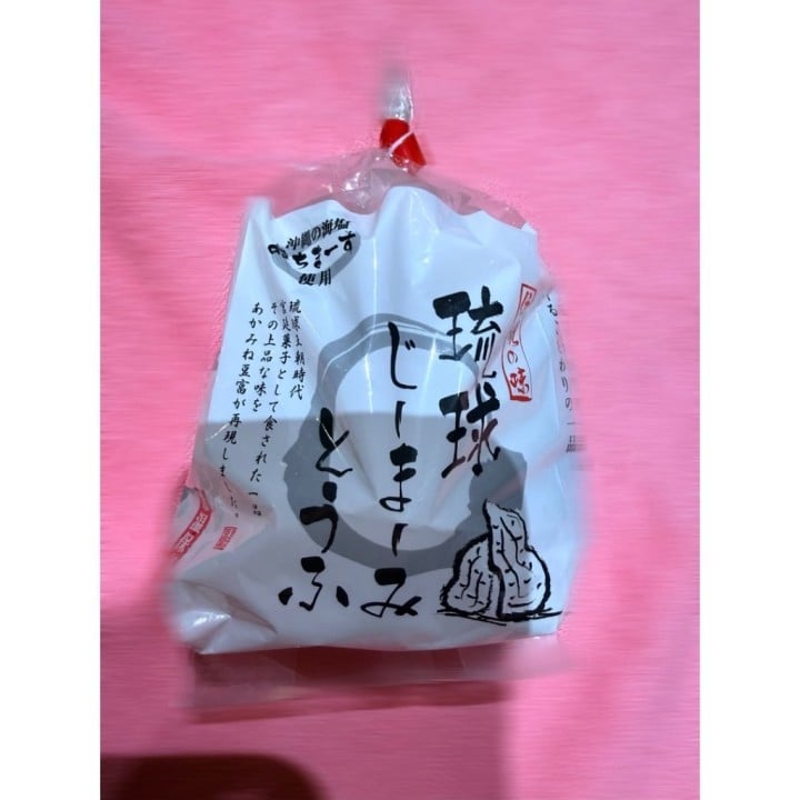 妃花里(ひかり)