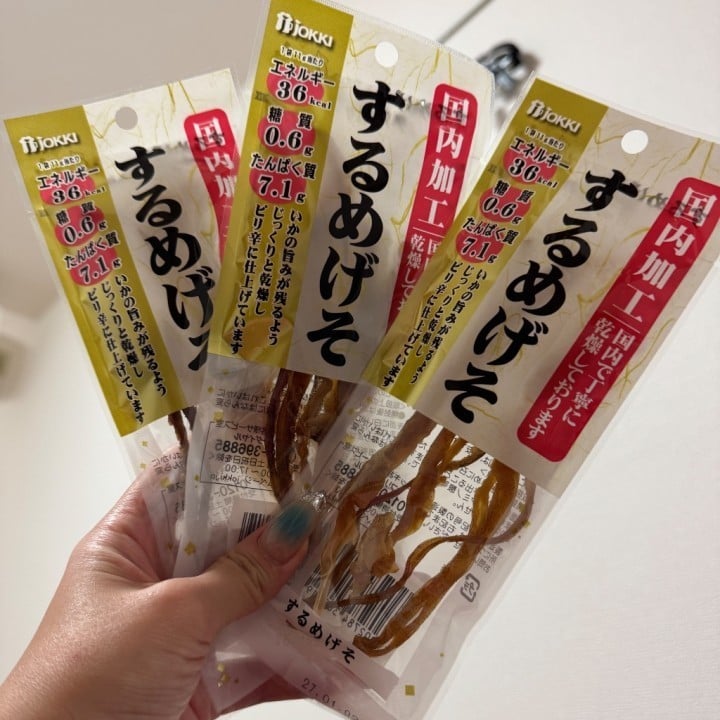 波音(はのん)