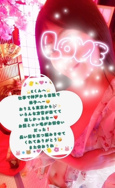 織恵(おりえ)