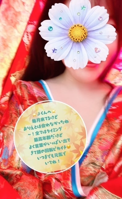 織恵(おりえ)