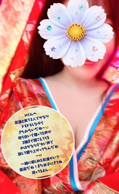 織恵(おりえ)