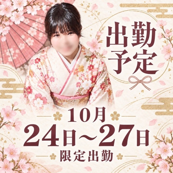 風羽(ふう)
