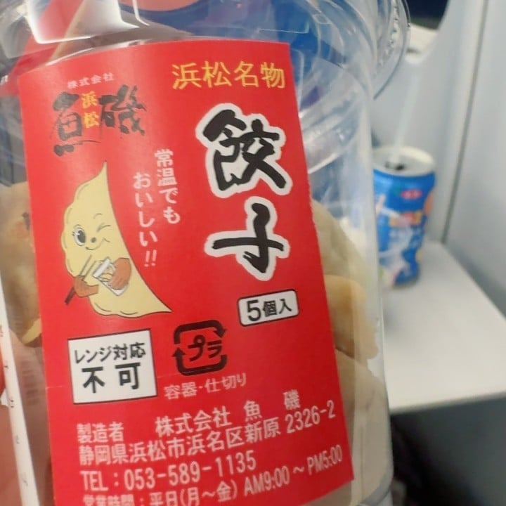 六花(りっか)