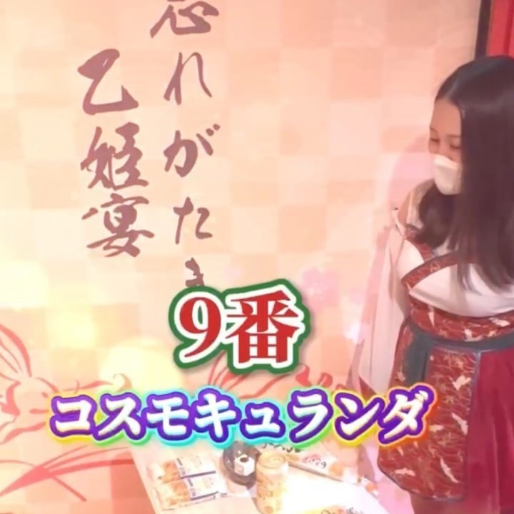 六花(りっか)