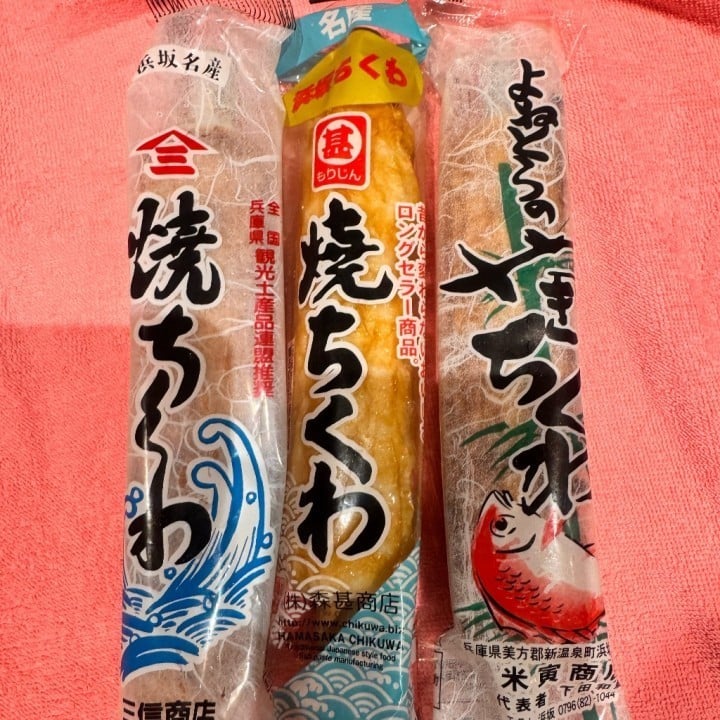 六花(りっか)
