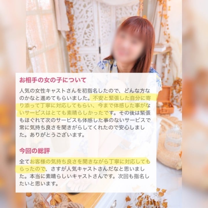 雛乃(ひなの)