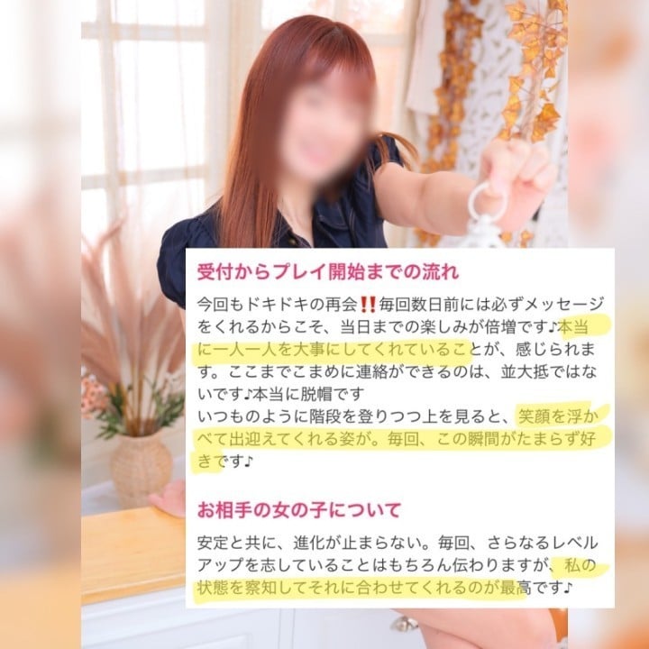 雛乃(ひなの)