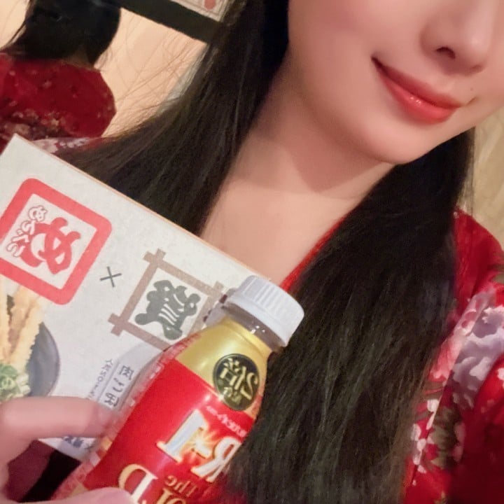 音祢(おとね)
