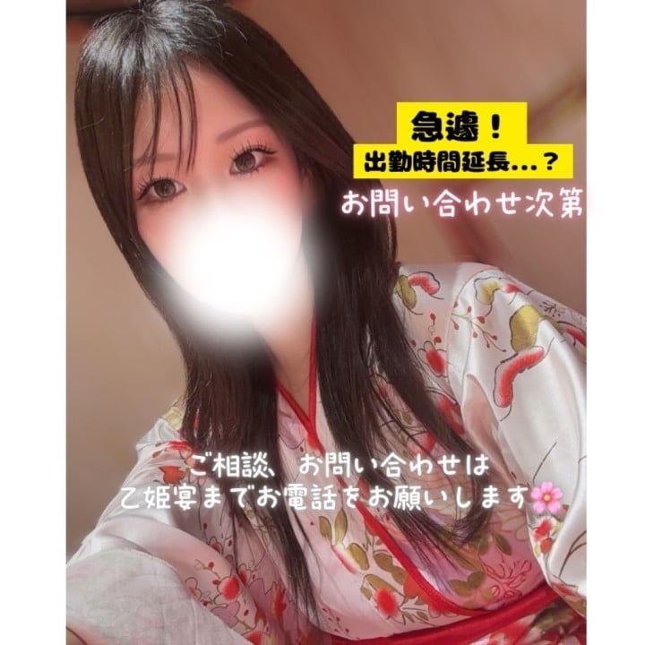 紅魅(ぐみ)