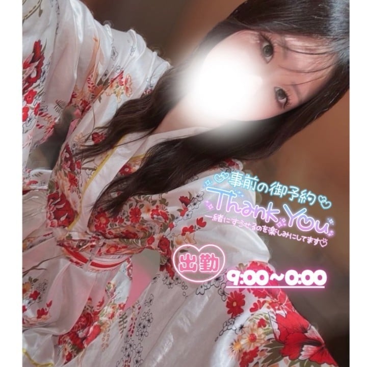 紅魅(ぐみ)