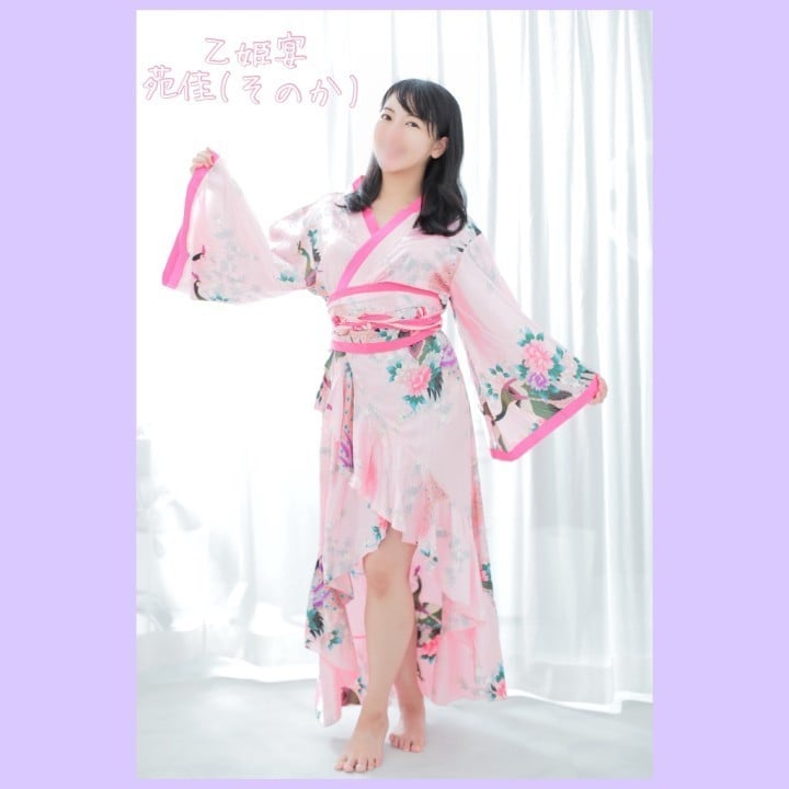 苑佳(そのか)