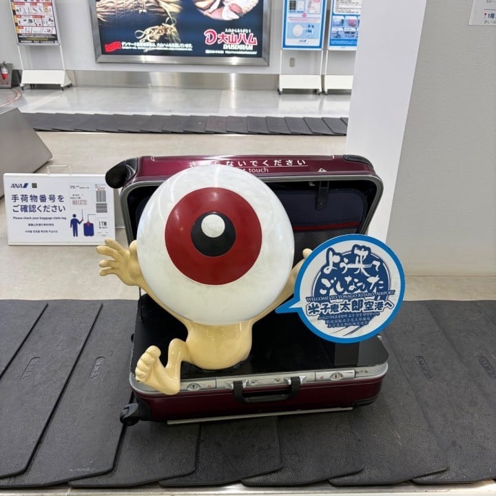 苑佳(そのか)