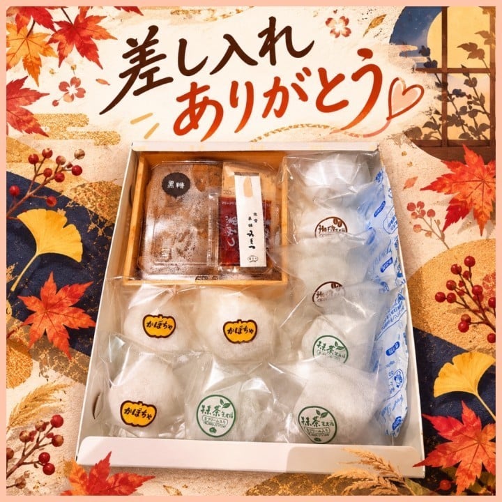 苑佳(そのか)