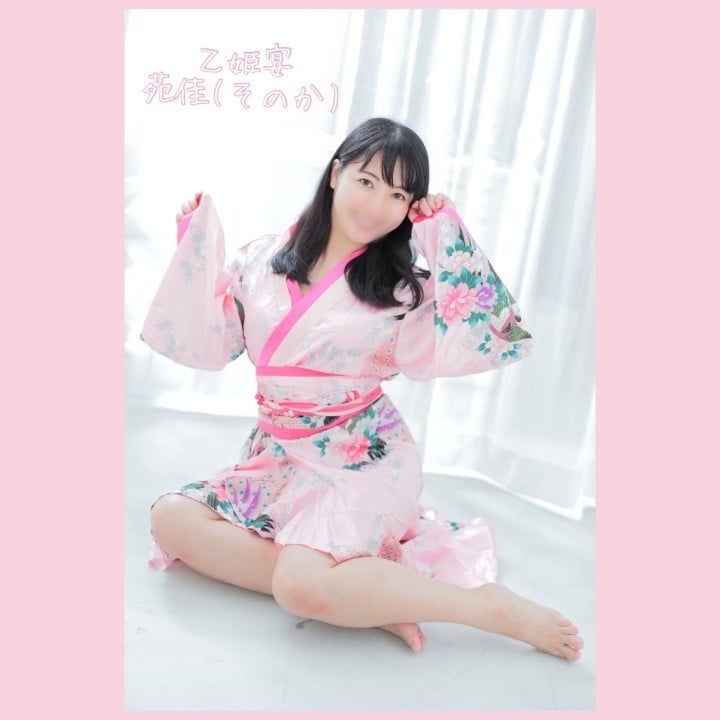 苑佳(そのか)