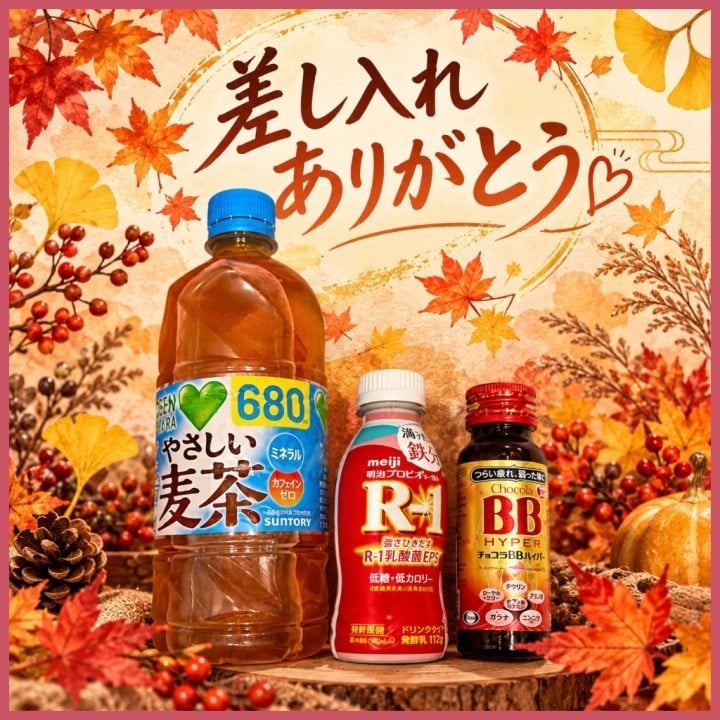 苑佳(そのか)