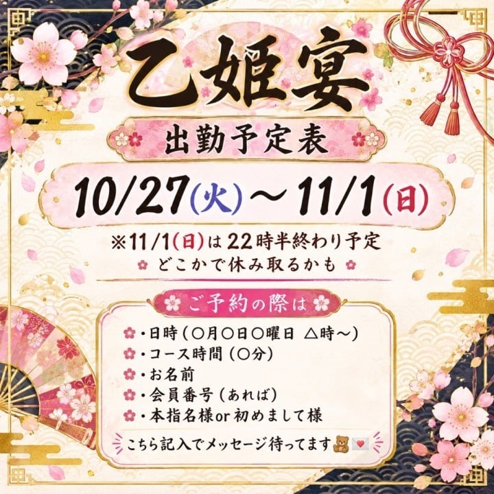 六花(りっか)